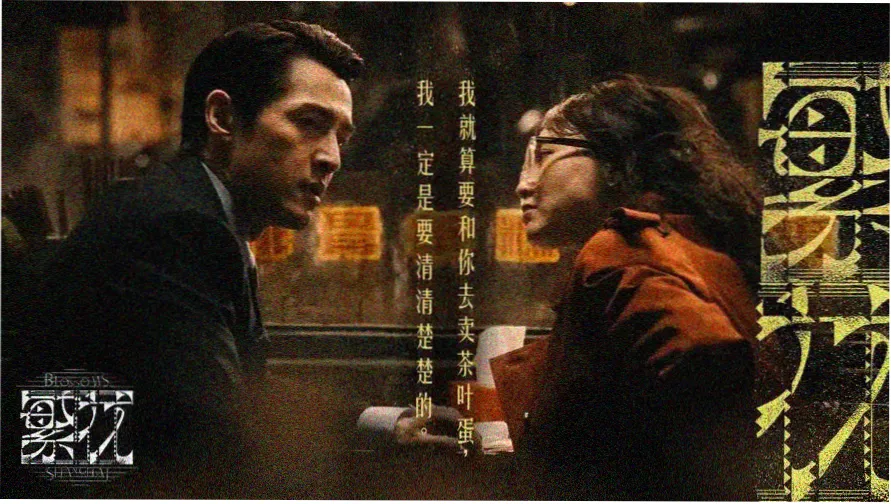 器材室by苏柔 章节档案轮播图一