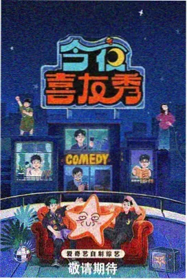 器材室苏柔第45章章节封面
