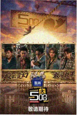 第二排靠窗 作品封面