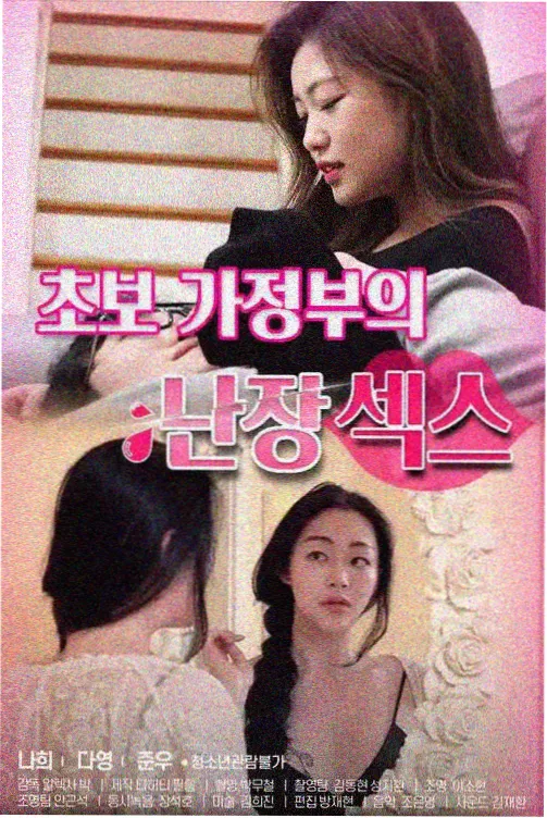 节奏分析报告配图